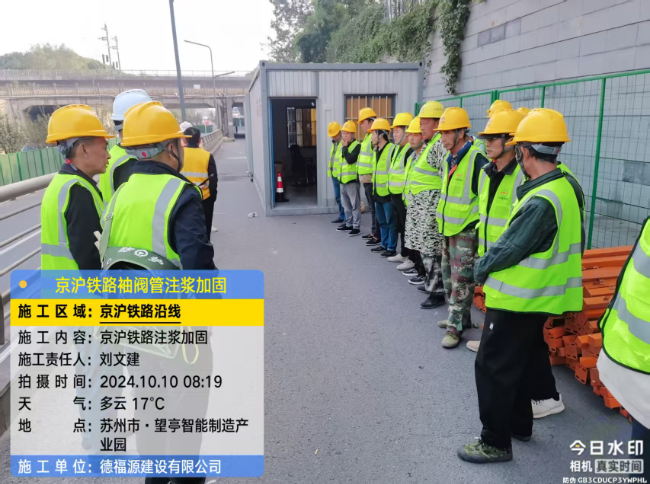 滕州回填土沉降注浆处理方案